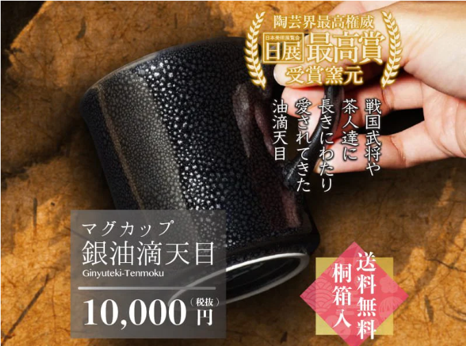 product-thumb